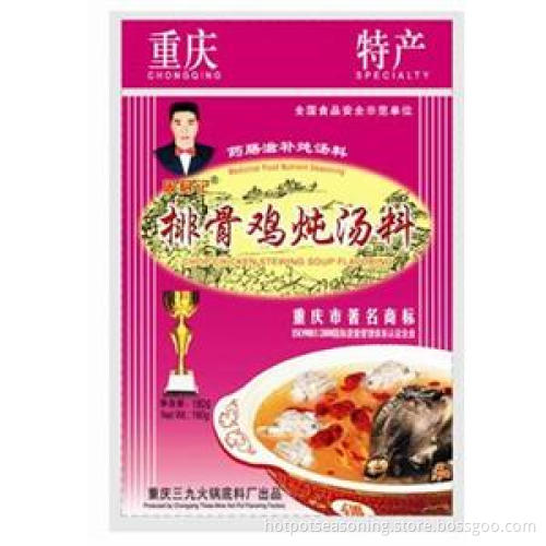 Soup Seasoning For Chop Chicken